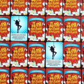 Игра для взрослых с карточками  Для веселой компании - Сима-Ленд - купить с доставкой в Челябинске