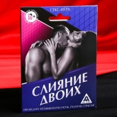 Эротическая игра  Слияние двоих - Сима-Ленд - купить с доставкой в Челябинске