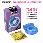 Голубое эрекционное виброкольцо Luxe VIBRO  Кошмар русалки  + презерватив - Luxe - в Челябинске купить с доставкой