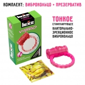 Розовое эрекционное виброкольцо Luxe VIBRO  Поцелуй стриптизёрши  + презерватив - Luxe - в Челябинске купить с доставкой