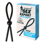 Черное силиконовое эрекционное кольцо-лассо - Sex Expert - в Челябинске купить с доставкой