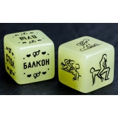 Неоновые кубики  Возьми меня - Сима-Ленд - купить с доставкой в Челябинске