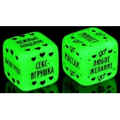 Неоновые кубики  Наслаждение для двоих - Сима-Ленд - купить с доставкой в Челябинске