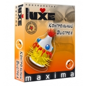 Презерватив LUXE Maxima  Контрольный Выстрел  - 1 шт. - Luxe - купить с доставкой в Челябинске
