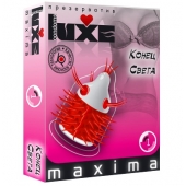 Презерватив LUXE Maxima  Конец света  - 1 шт. - Luxe - купить с доставкой в Челябинске