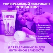 Гель-лубрикант на силиконовой основе Intim silicon - 50 гр. - Биоритм - купить с доставкой в Челябинске