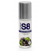 Смазка на водной основе S8 Flavored Lube со вкусом черной смородины - 125 мл. - Stimul8 - купить с доставкой в Челябинске