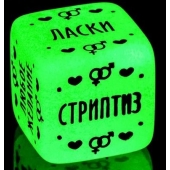 Неоновый кубик  Наслаждение для него - Сима-Ленд - купить с доставкой в Челябинске