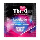 Пробник увлажняющего интимного геля LoveLove - 4 гр. - Биоритм - купить с доставкой в Челябинске