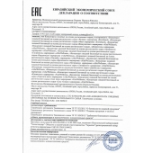 Женский биогенный концентрат для повышения либидо Erotic hard Woman - 250 мл. - Erotic Hard - купить с доставкой в Челябинске