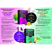 Кофейный напиток для женщин  Erotic hard WOMAN - Твои желания  - 100 гр. - Erotic Hard - купить с доставкой в Челябинске