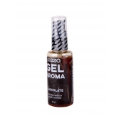 Интимный лубрикант EGZO AROMA с ароматом шоколада - 50 мл. - EGZO - купить с доставкой в Челябинске