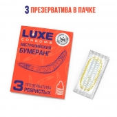 Презервативы Luxe  Австралийский Бумеранг  с ребрышками - 3 шт. - Luxe - купить с доставкой в Челябинске