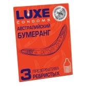 Презервативы Luxe  Австралийский Бумеранг  с ребрышками - 3 шт. - Luxe - купить с доставкой в Челябинске