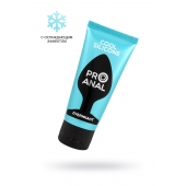Водно-силиконовый лубрикант ProAnal Cool Silicone - 50 гр. - Биоритм - купить с доставкой в Челябинске