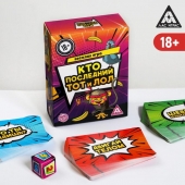 Игра-карточки  Кто последний, тот и ЛОЛ - Сима-Ленд - купить с доставкой в Челябинске
