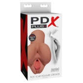 Кофейный мастурбатор Pick Your Pleasure Stroker - Pipedream - в Челябинске купить с доставкой