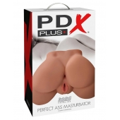 Кофейный мастурбатор-полуторс Perfect Ass Masturbator - Pipedream - в Челябинске купить с доставкой