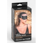 Черная плотная кожаная маска на глаза - БДСМ Арсенал - купить с доставкой в Челябинске