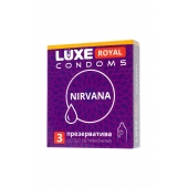 Презервативы с увеличенным количеством смазки LUXE Royal Nirvana - 3 шт. - Luxe - купить с доставкой в Челябинске