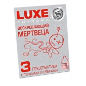Текстурированные презервативы  Воскрешающий мертвеца  - 3 шт. - Luxe - купить с доставкой в Челябинске