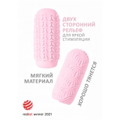 Розовый мастурбатор Marshmallow Maxi Candy - Lola Games - в Челябинске купить с доставкой