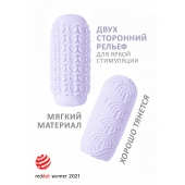 Сиреневый мастурбатор Marshmallow Maxi Candy - Lola Games - в Челябинске купить с доставкой