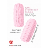 Розовый мастурбатор Marshmallow Maxi Fruity - Lola Games - в Челябинске купить с доставкой