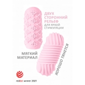 Розовый мастурбатор Marshmallow Maxi Honey - Lola Games - в Челябинске купить с доставкой