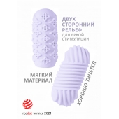 Сиреневый мастурбатор Marshmallow Maxi Honey - Lola Games - в Челябинске купить с доставкой