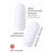 Белый мастурбатор Marshmallow Maxi Juicy - Lola Games - в Челябинске купить с доставкой