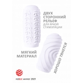 Белый мастурбатор Marshmallow Maxi Sugary - Lola Games - в Челябинске купить с доставкой