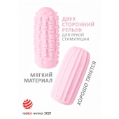 Розовый мастурбатор Marshmallow Maxi Syrupy - Lola Games - в Челябинске купить с доставкой