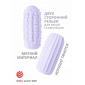 Сиреневый мастурбатор Marshmallow Maxi Syrupy - Lola Games - в Челябинске купить с доставкой