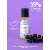 Массажное масло Pleasure Lab Enchanting с ароматом черной смородины и лаванды - 50 мл. - Pleasure Lab - купить с доставкой в Челябинске