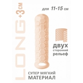 Телесный фаллоудлинитель Homme Long - 15,5 см. - Lola Games - в Челябинске купить с доставкой