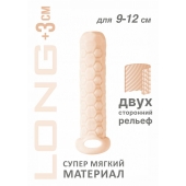 Телесный фаллоудлинитель Homme Long - 13,5 см. - Lola Games - в Челябинске купить с доставкой