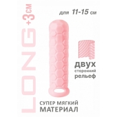 Розовый фаллоудлинитель Homme Long - 15,5 см. - Lola Games - в Челябинске купить с доставкой