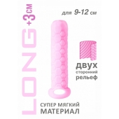 Розовый фаллоудлинитель Homme Long - 13,5 см. - Lola Games - в Челябинске купить с доставкой