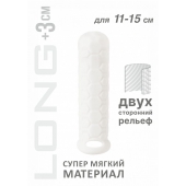 Белый фаллоудлинитель Homme Long - 15,5 см. - Lola Games - в Челябинске купить с доставкой