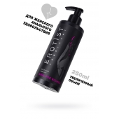 Женский анальный лубрикант на водной основе Erotist Anal For Women - 250 мл. - Erotist Lubricants - купить с доставкой в Челябинске