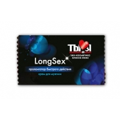 Пролонгирующий крем LongSex в одноразовой упаковке - 1,5 гр. - Биоритм - купить с доставкой в Челябинске