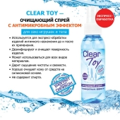 Очищающий спрей Clear Toy с антимикробным эффектом - 100 мл. - Биоритм - купить с доставкой в Челябинске