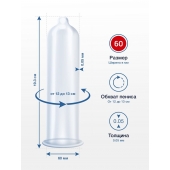Презервативы MY.SIZE размер 60 - 10 шт. - My.Size - купить с доставкой в Челябинске