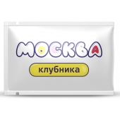 Универсальная смазка с ароматом клубники  Москва Вкусная  - 10 мл. - Москва - купить с доставкой в Челябинске