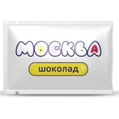 Универсальная смазка с ароматом шоколада  Москва Вкусная  - 10 мл. - Москва - купить с доставкой в Челябинске