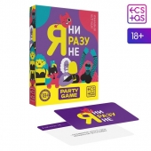 Игра для компании  Я ни разу не - Сима-Ленд - купить с доставкой в Челябинске