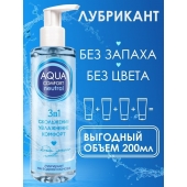 Лубрикант на водной основе Aqua Comfort Neutral - 195 гр. - Биоритм - купить с доставкой в Челябинске