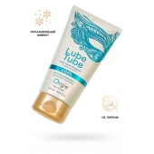 Интимный гель на водной основе Lube Tube Cool с охлаждающим эффектом - 150 мл. - ORGIE - купить с доставкой в Челябинске