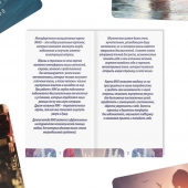 Метафорические ассоциативные карты «Моё Одиночество» - Сима-Ленд - купить с доставкой в Челябинске